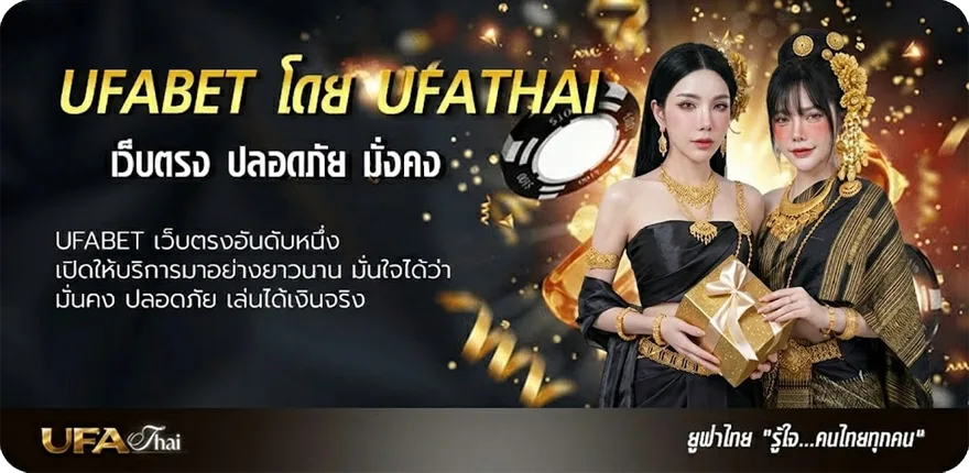 Banner 11รับ100 wallet ล่าสุด แรง — แทงบอลออนไลน์ คาสิโน หวย มวย สล็อต ครบวงจร