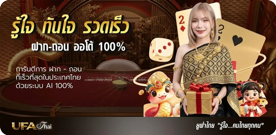 Banner 11รับ100 wallet ล่าสุด สมาชิกใหม่ — โปรโมชั่นสมาชิกใหม่