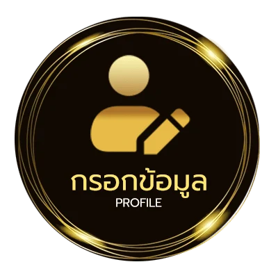 ข้อมูลส่วนตัว 11รับ100 wallet ล่าสุด