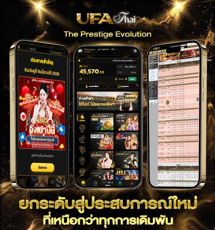 11รับ100 wallet ล่าสุด  แบรนด์ยูฟ่าไทย